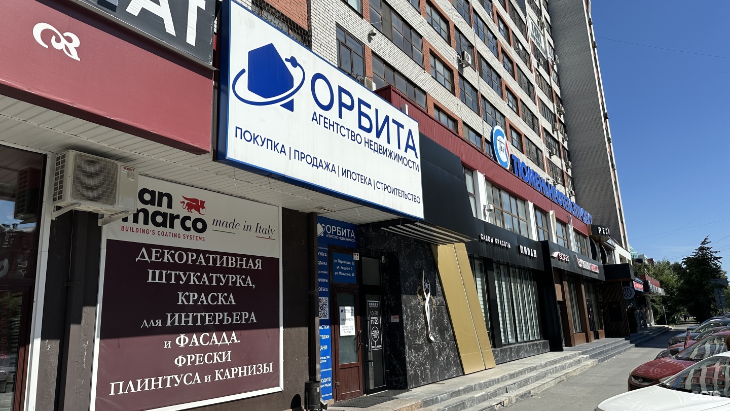 office-img